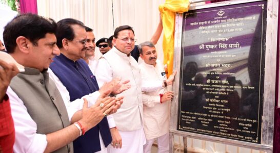 Groundbreaking of State-of-the-Art Media Centre in Haldwani; Chief Minister Makes Major Announcement