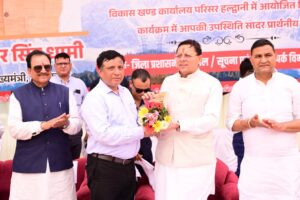 हल्द्वानी में अत्याधुनिक मीडिया सेन्टर का शिलान्यास, मुख्यमंत्री का बड़ा ऐलान