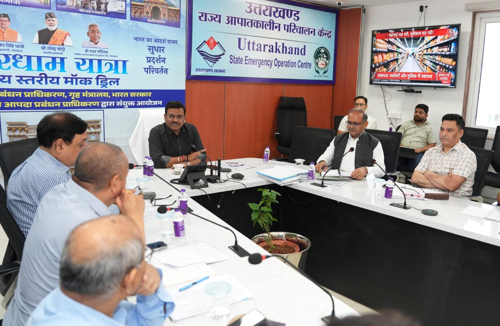 मुख्य सचिव ने की चारधाम यात्रा की समीक्षा