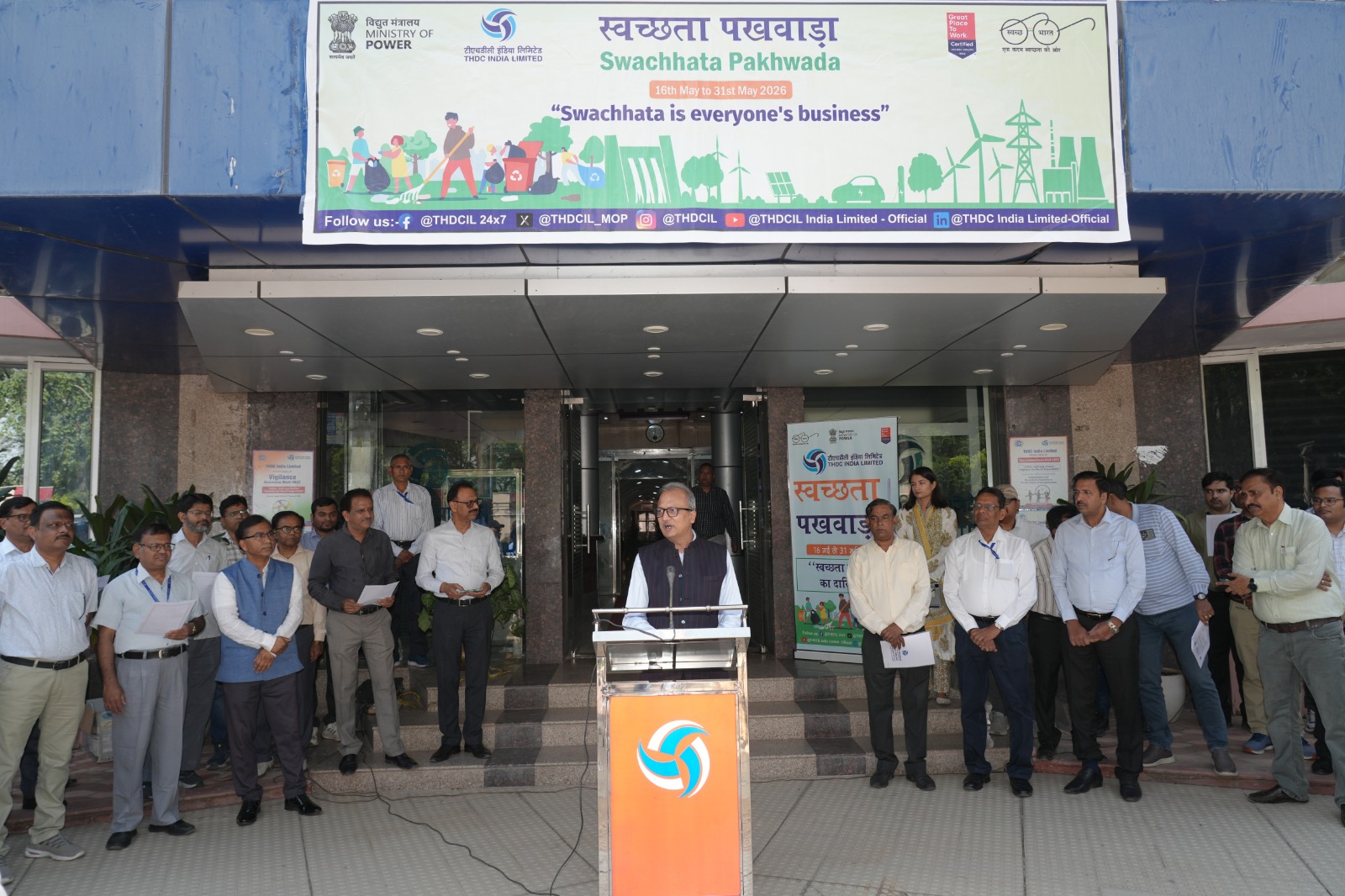 टीएचडीसी इंडिया लिमिटेड ने की राष्ट्रव्यापी ‘स्वच्छता पखवाड़ा–2026’ में सक्रिय भागीदारी
