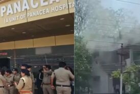 पैनेसिया अस्पताल के आईसीयू में भीषण आग