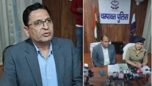 चंपावत दुष्कर्म प्रकरण में पुलिस की जांच में साजिश का खुलासा