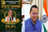 12वीं की परीक्षा में राज्य में प्रथम स्थान प्राप्त करने वाली हल्द्वानी की छात्रा अरीना को मुख्यमंत्री शुभकामनाएं दीं