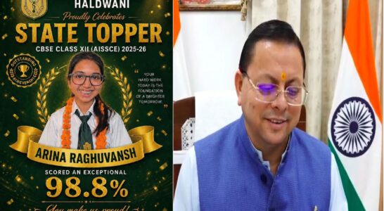The Chief Minister extended his best wishes to Arina