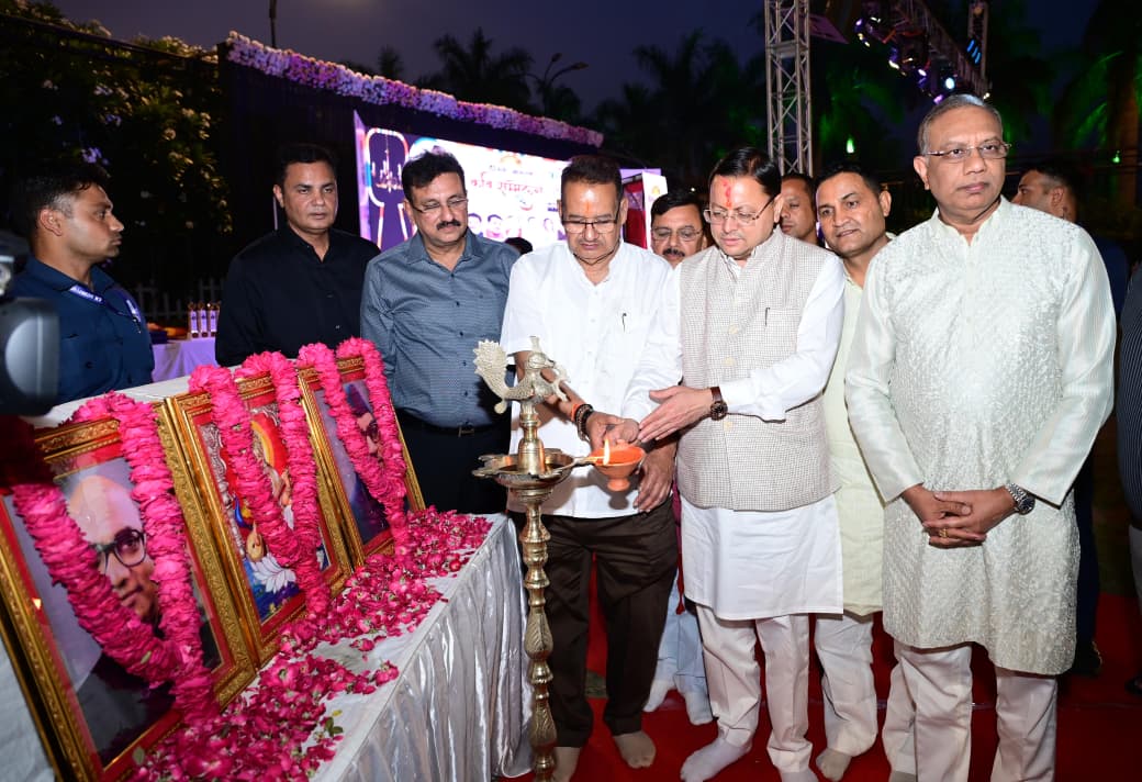 हल्द्वानी में दैनिक जागरण के 23वें स्थापना दिवस के कार्यक्रम पर मुख्यमंत्री धामी ने प्रतिभाग किया