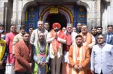 श्री केदारनाथ धाम पहुंचे राज्यपाल गुरमीत सिंह बाबा केदार के दर्शन कर पुनर्निर्माण कार्यों का लिया जायजा