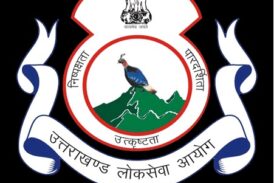 उत्तराखंड लोक सेवा आयोग ने प्रवक्ता भर्ती की दो परीक्षाएं स्थगित