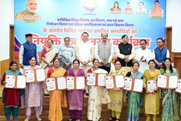 मुख्यमंत्री ने कुल 276 अभ्यर्थियों को नियुक्ति पत्र प्रदान किए