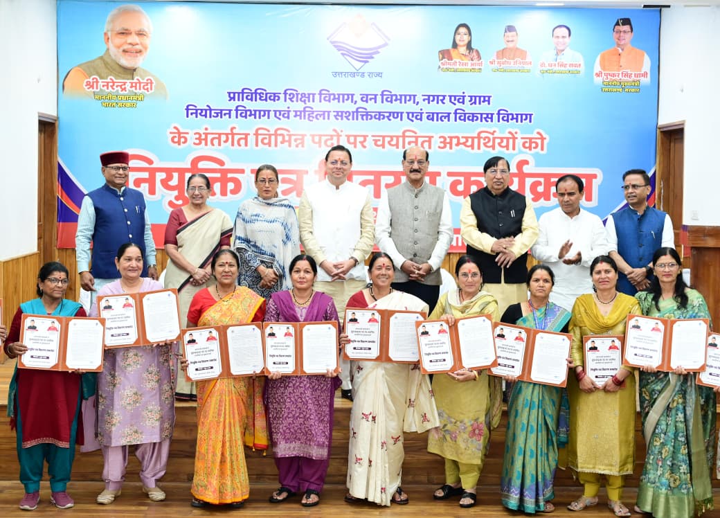 मुख्यमंत्री ने कुल 276 अभ्यर्थियों को नियुक्ति पत्र प्रदान किए