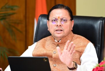 मुख्यमंत्री ने विभिन्न विकास योजनाओं एवं निर्माण कार्यों के लिए प्रदान की ₹ 105 करोड़ की वित्तीय स्वीकृति
