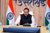 मुख्यमंत्री ने विभिन्न विकास योजनाओं एवं निर्माण कार्यों के लिए प्रदान की ₹ 10.08 करोड़ की वित्तीय स्वीकृति