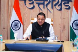 मुख्यमंत्री ने विभिन्न विकास योजनाओं एवं निर्माण कार्यों के लिए प्रदान की ₹ 10.08 करोड़ की वित्तीय स्वीकृति