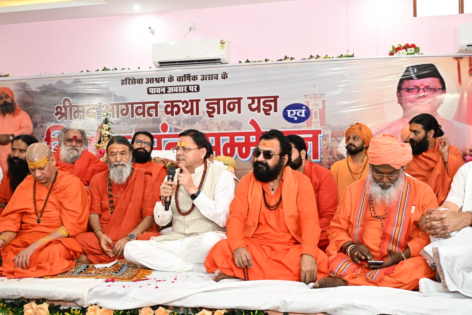 श्रीमद्भागवत कथा नैतिक मूल्यों एवं जीवन के वास्तविक उद्देश्य से जोड़ने का माध्यम : मुख्यमंत्री