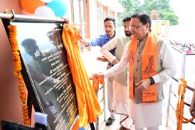 ’मुख्यमंत्री धामी ने चंपावत में अत्याधुनिक एमआरआई मशीन का किया लोकार्पण’