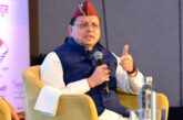 डबल इंजन की सरकार विकास, सुशासन और जन कल्याण की पर्याय बन चुकी : मुख्यमंत्री