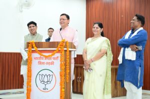The Chief Minister listened to the 135th episode of the Prime Minister's 'Mann Ki Baat' program in Roorkee.
