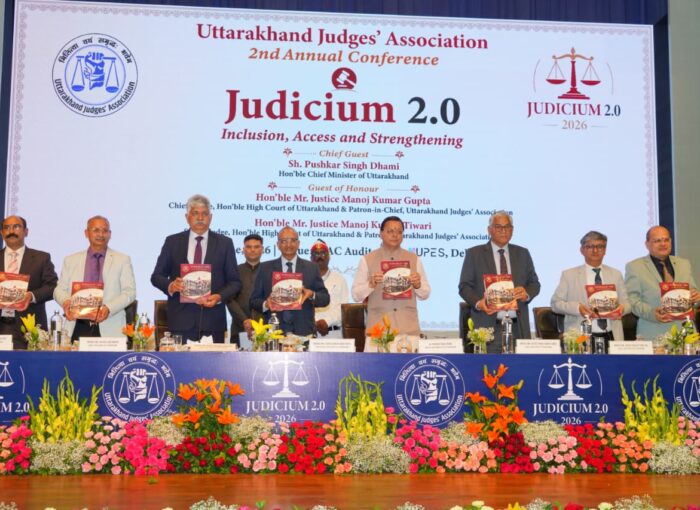 न्याय व्यवस्था को अधिक समावेशी, सुलभ एवं सुदृढ़ बनाने में ‘‘जूडिशियम 2.0’’ महत्वपूर्ण पहल-मुख्यमंत्री
