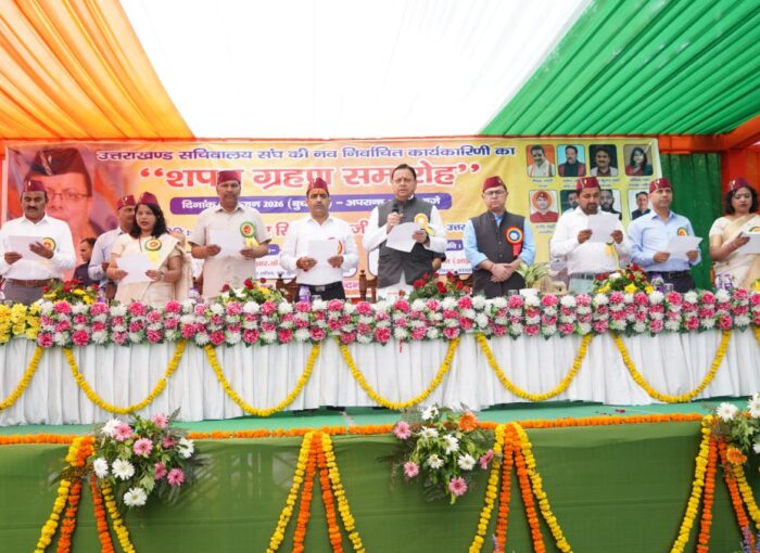 मुख्यमंत्री धामी ने सचिवालय संघ की नवनिर्वाचित कार्यकारिणी को दिलाई शपथ