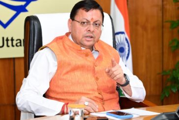 मुख्यमंत्री ने प्रदेशभर में अस्पतालों, कोचिंग सेंटरों एवं व्यावसायिक प्रतिष्ठानों का फायर सेफ्टी ऑडिट कराने के दिए निर्देश