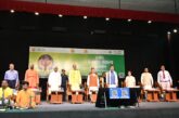 अंगदान मानव सेवा का सर्वाेच्च कार्यः केंद्रीय स्वास्थ्य मंत्री श्री जे.पी. नड्डा
