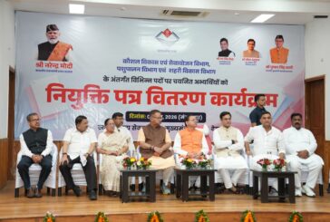 मुख्यमंत्री  धामी ने नवचयनित 221 युवाओं को नियुक्ति पत्र प्रदान किए