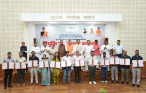 मुख्यमंत्री धामी ने नवचयनित 221 युवाओं को नियुक्ति पत्र प्रदान किए Chief Minister Dhami handed over appointment letters to 221 newly selected youths.