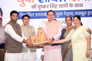 Youth power is the greatest strength of a developed India and a developed Uttarakhand: Chief Minister Dhami