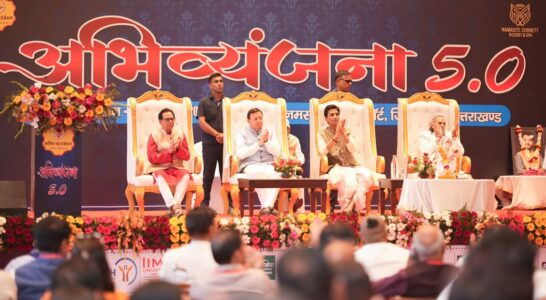 Poets are not merely creators of words; they are thinkers, guides, and sources of inspiration for society. – CM Dhami