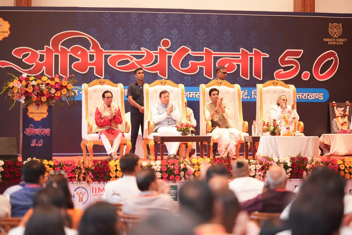 कवि केवल शब्दों के निर्माता नहीं होते बल्कि वे समाज के चिंतक, मार्गदर्शक और प्रेरक। सीएम धामी