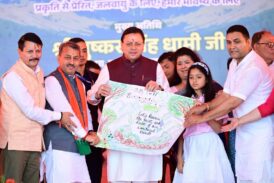 मुख्यमंत्री ने नैनीताल को दी 96.71 करोड़ की योजनाओं की सौगात