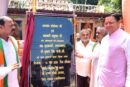 मुख्यमंत्री  धामी ने भगवान भोलेनाथ एवं महाबली हनुमान जी की प्रतिमाओं का किया अनावरण