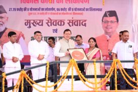 ’चम्पावत को उत्तराखण्ड का मॉडल जनपद बनाना संकल्प-मुख्यमंत्री धामी’