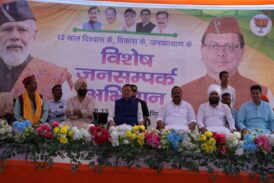 खटीमा में आयोजित विशेष जनसंपर्क अभियान में मुख्यमंत्री धामी ने प्रतिभाग किया