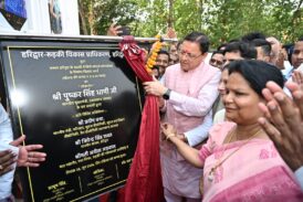 मुख्यमंत्री धामी ने खटीमा के लोहियाहेड वाटर बाईपास का किया स्थलीय निरीक्षण
