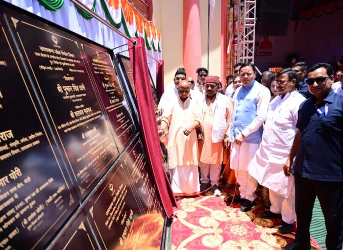 मुख्यमंत्री ने पौड़ी डॉ. अंबेडकर जिला विज्ञान संग्रहालय का किया लोकार्पण