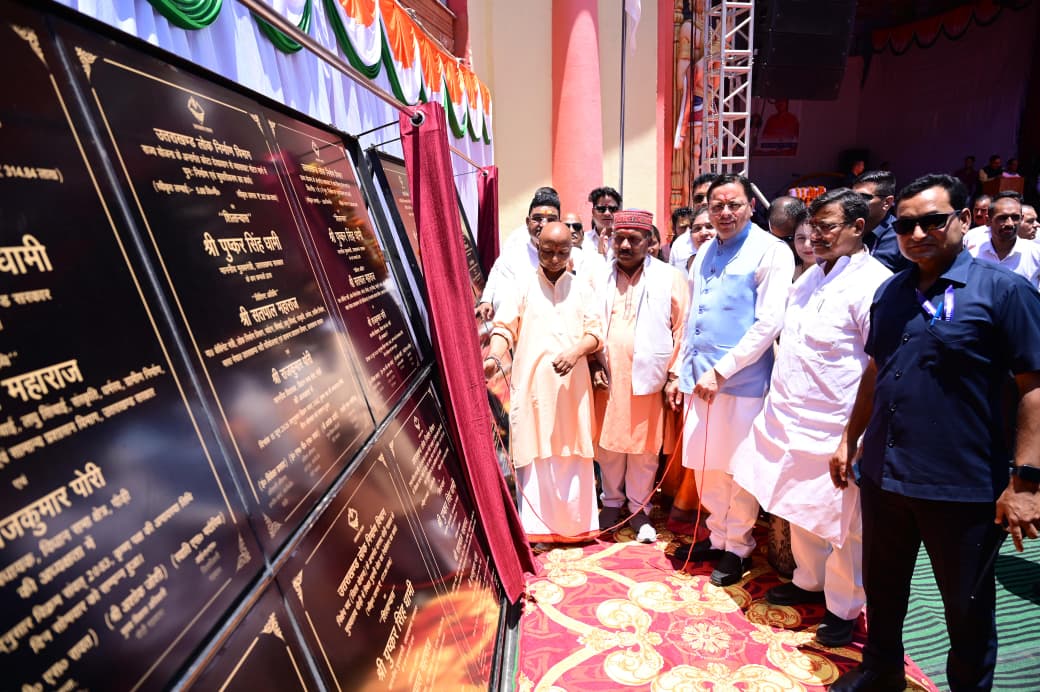 मुख्यमंत्री ने पौड़ी डॉ. अंबेडकर जिला विज्ञान संग्रहालय का किया लोकार्पण