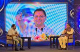 मुख्यमंत्री धामी ने ‘राइजिंग सिटी’ कार्यक्रम में प्रदेश के विकास विजन को किया साझा
