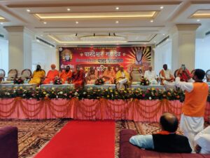 हरिद्वार में 5211 किलो वजनी विश्व के विशाल पारद शिवलिंग की प्राण प्रतिष्ठा Consecration of the world's largest *Parad* (mercury) Shivling, weighing 5,211 kg, in Haridwar.