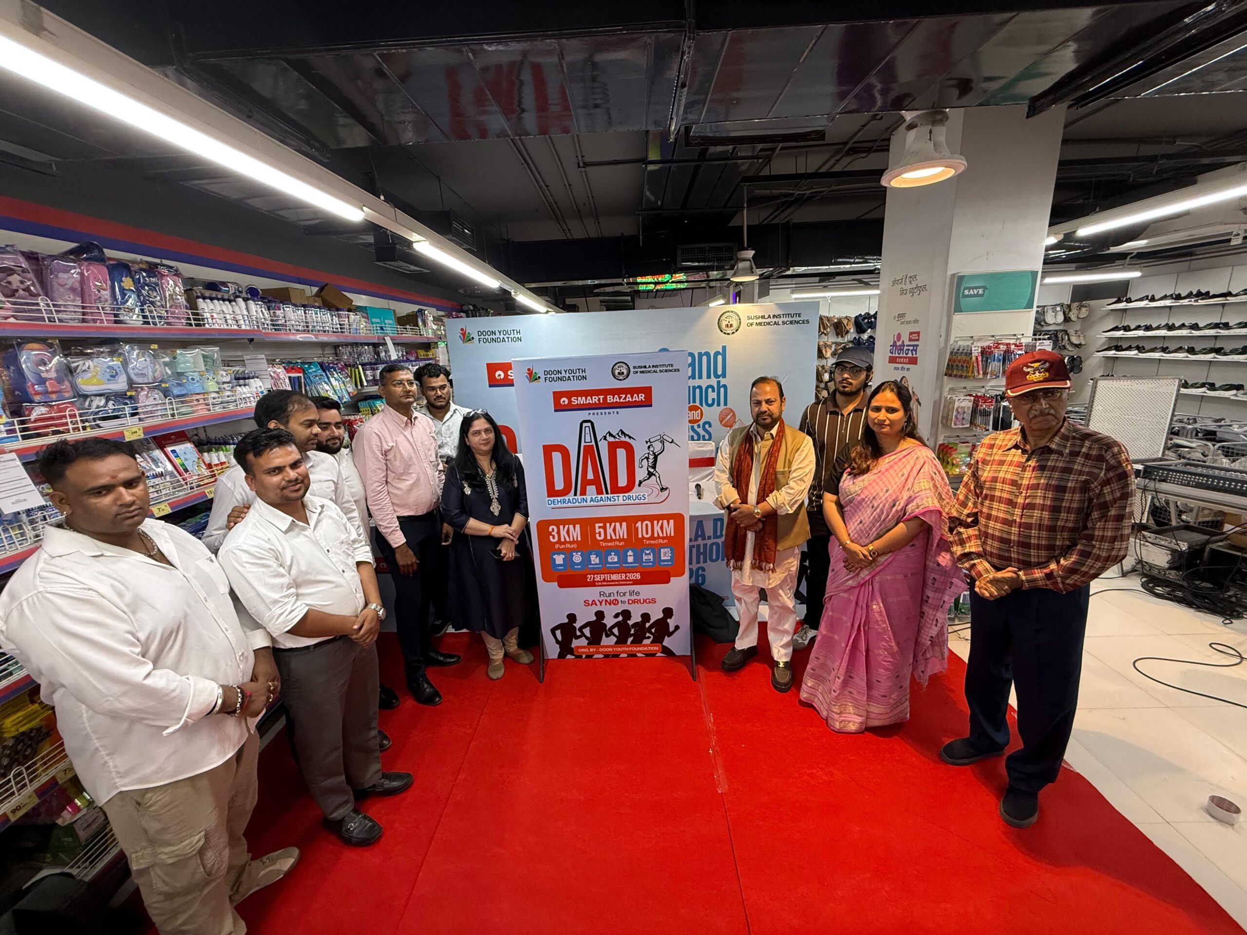 दून यूथ फाउंडेशन ने देहरादून अगेंस्ट ड्रग्स’ मैराथन 2026 का किया आधिकारिक शुभारंभ