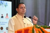 राज्य सरकार ने 2021 तक के राज्य आंदोलनकारियों के लम्बित आवेदनों के चिन्हीकरण हेतु अवधि में किया विस्तार
