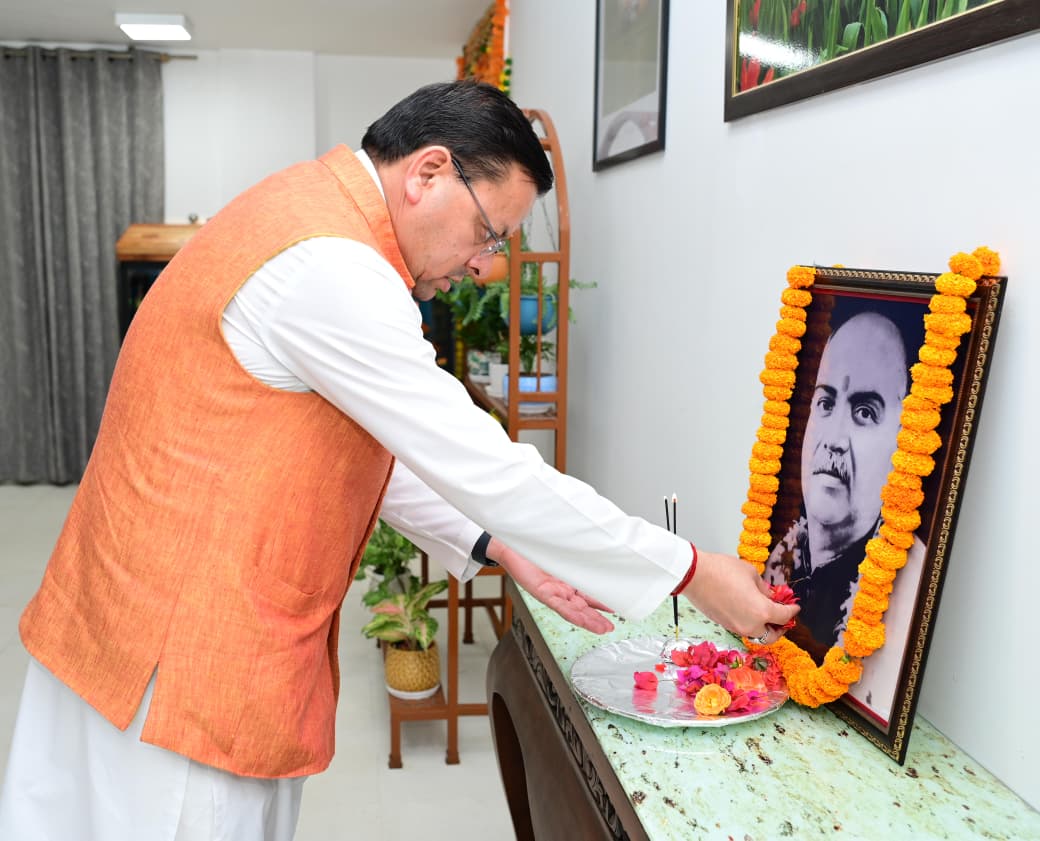 मुख्यमंत्री धामी ने डॉ. श्यामा प्रसाद मुखर्जी की पुण्य तिथि पर भावपूर्ण स्मरण किया