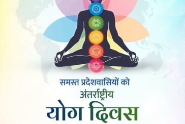 मुख्यमंत्री ने प्रदेशवासियों को दी ‘अंतरराष्ट्रीय योग दिवस‘ की शुभकामनाएं
