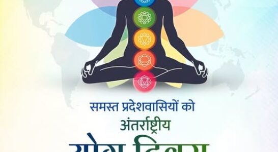 The Chief Minister extended greetings to the people of the state on ‘International Yoga Day’.