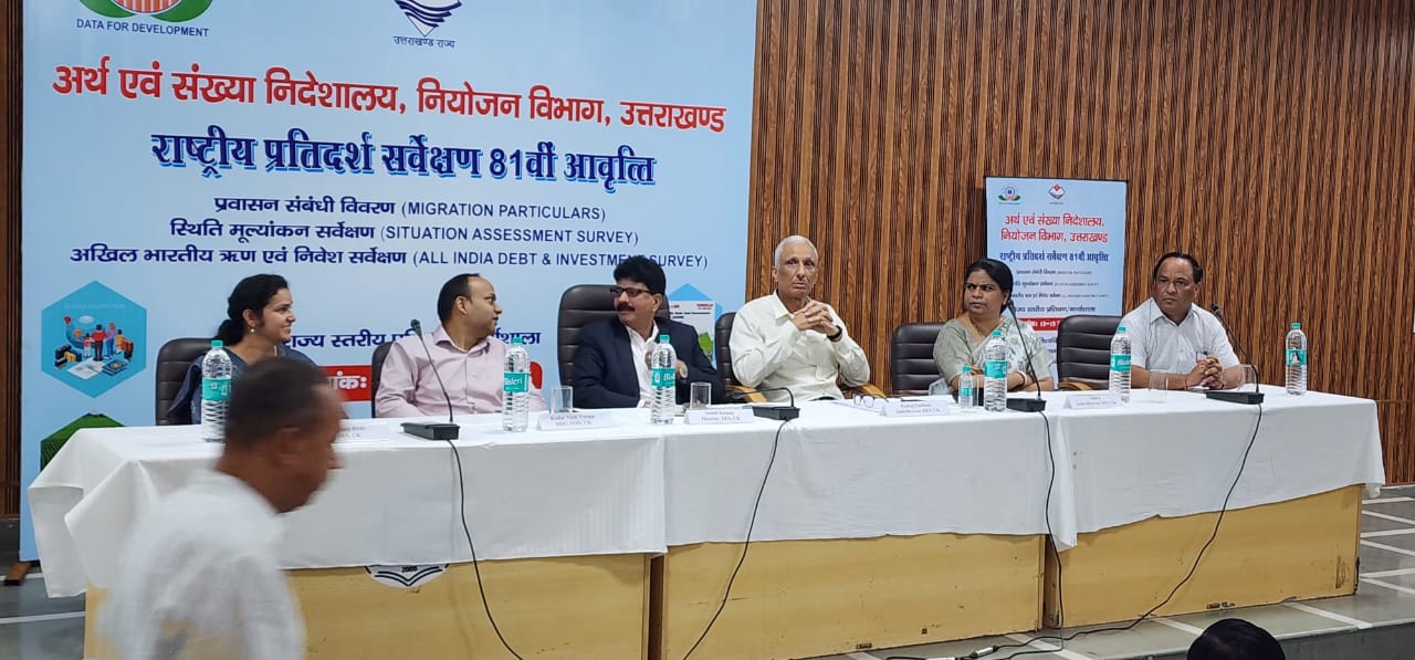 उत्तराखंड में राष्ट्रीय प्रतिदर्श सर्वेक्षण की शुरुआत