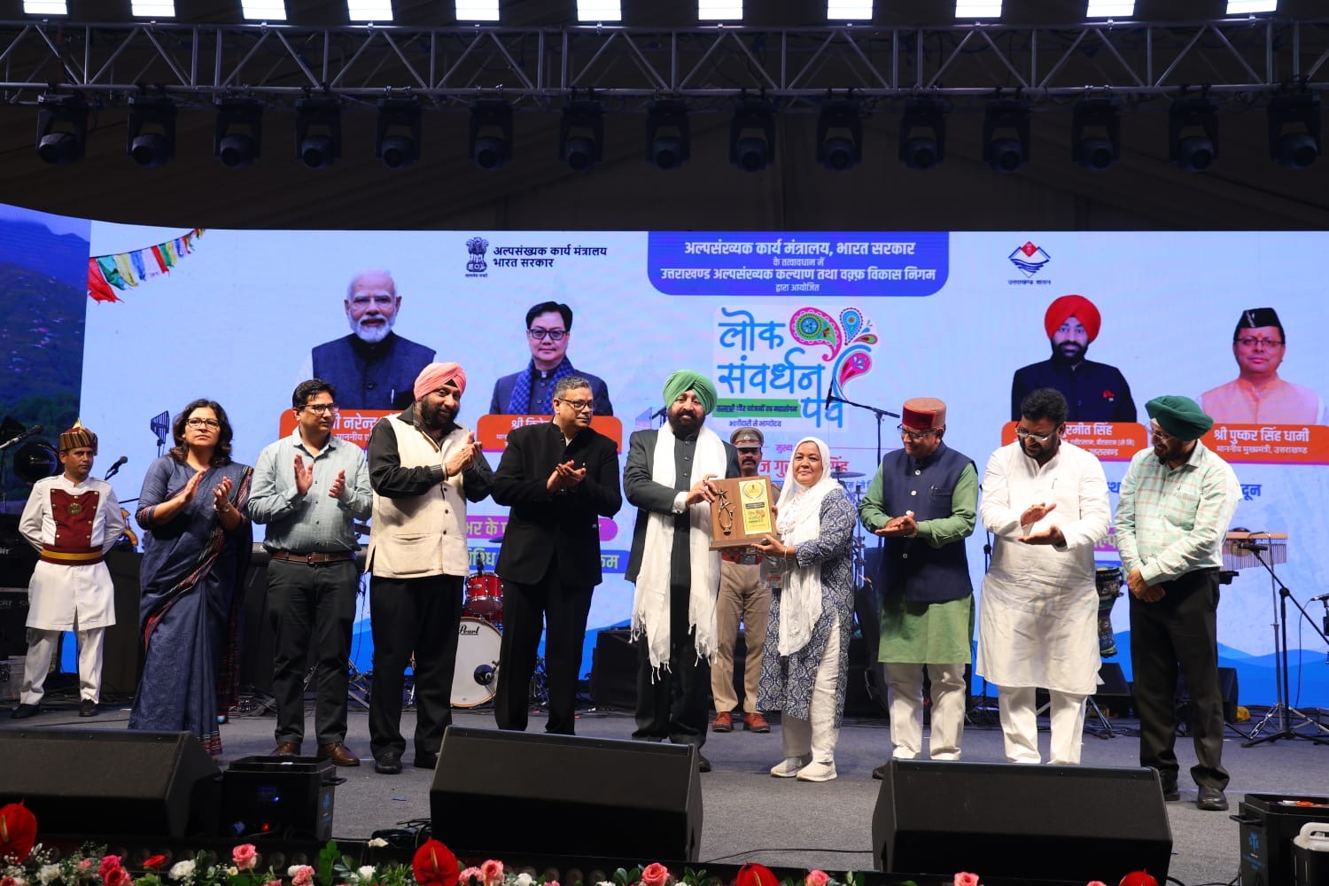 Governor Lt. Gen. Gurmit Singh Honours Artisans