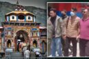 बदरीनाथ मंदिर के कर्मचारी प्रमोद नौटियाल गिरफ्तार