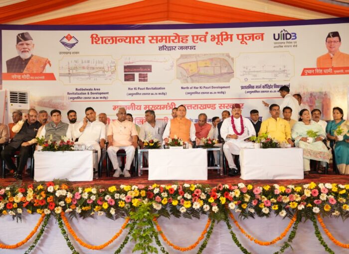 हरिद्वार गंगा कॉरिडोर का भूमि पूजन एवं शिलान्यास