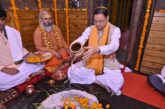 मुख्यमंत्री ने वृद्ध जागेश्वर में की पूजा-अर्चना, प्रदेश की सुख-समृद्धि एवं जनकल्याण की कामना की