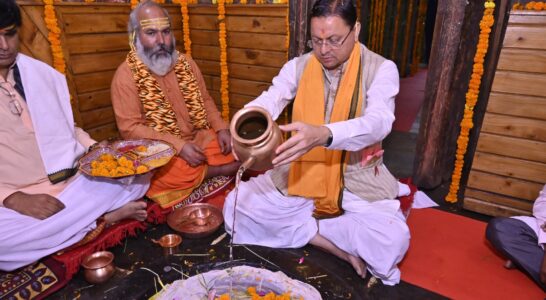The Chief Minister offered prayers at Vriddh Jageshwar and prayed for the state's prosperity and the welfare of the people.