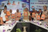 मुख्यमंत्री ने राज्य स्तरीय मानसून पूर्व मॉक ड्रिल में अधिकारियों को दिए प्रभावी आपदा प्रबंधन के निर्देश
